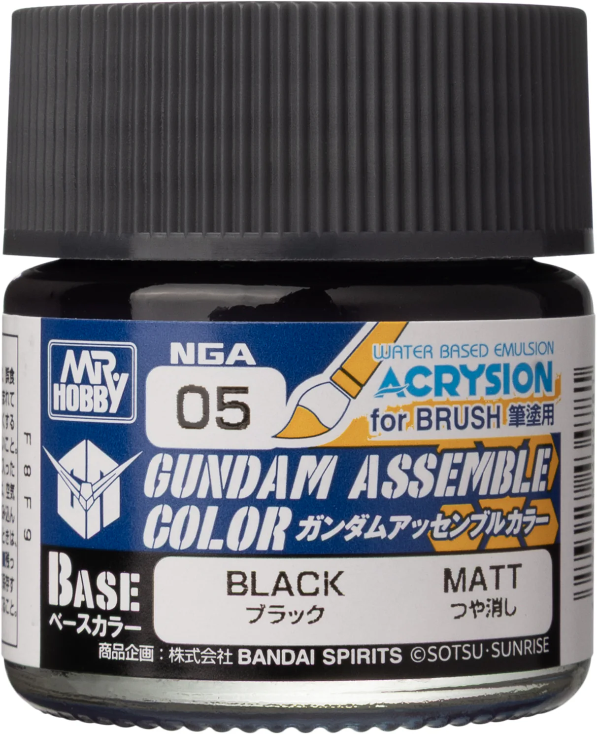 NGA05 Gundam Assemble Color Black - Image 2