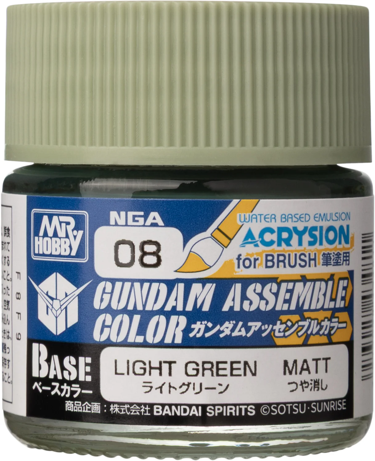 NGA08 Gundam Assemble Color Light Green - Image 2