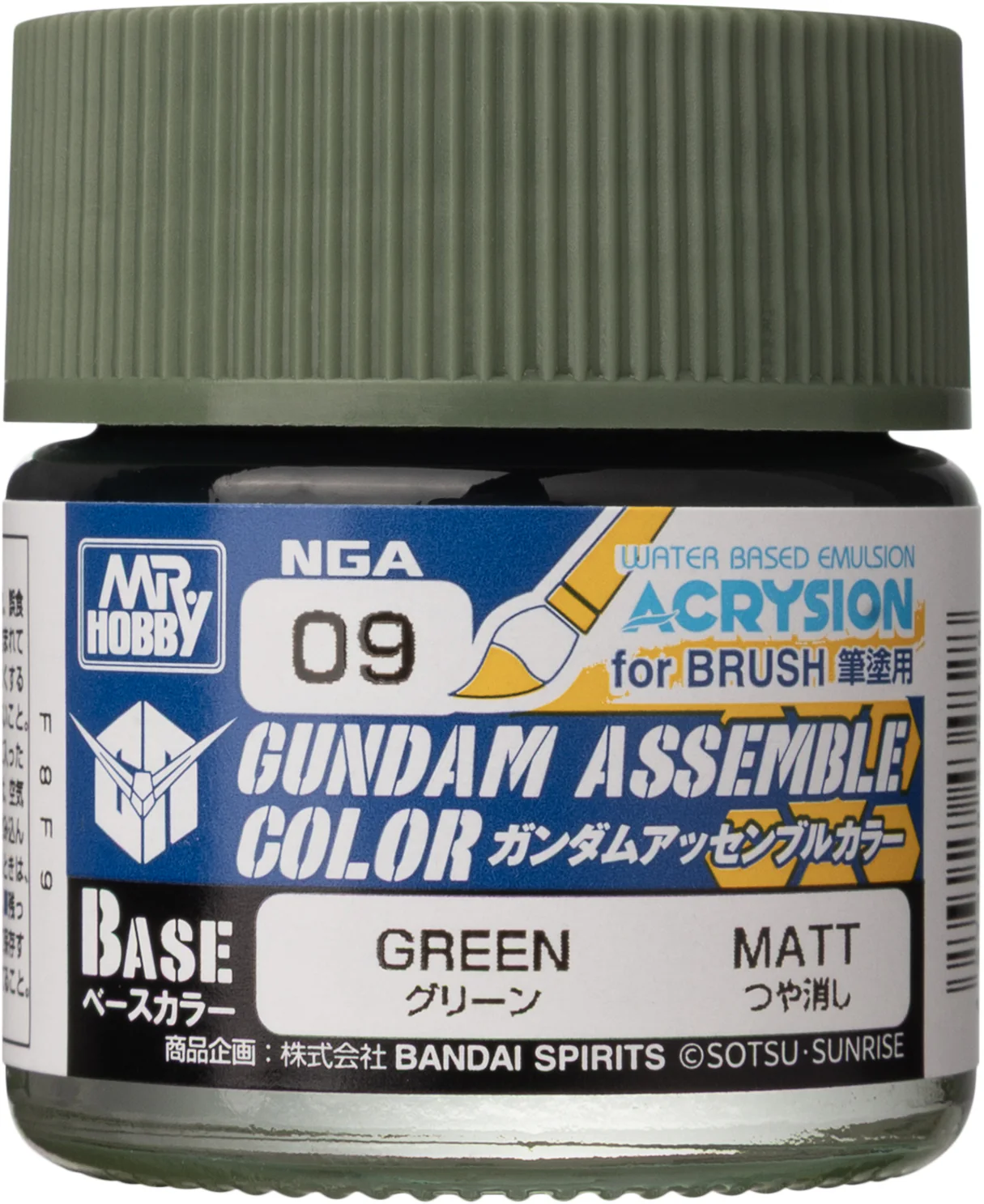 NGA09 Gundam Assemble Color Green - Image 2