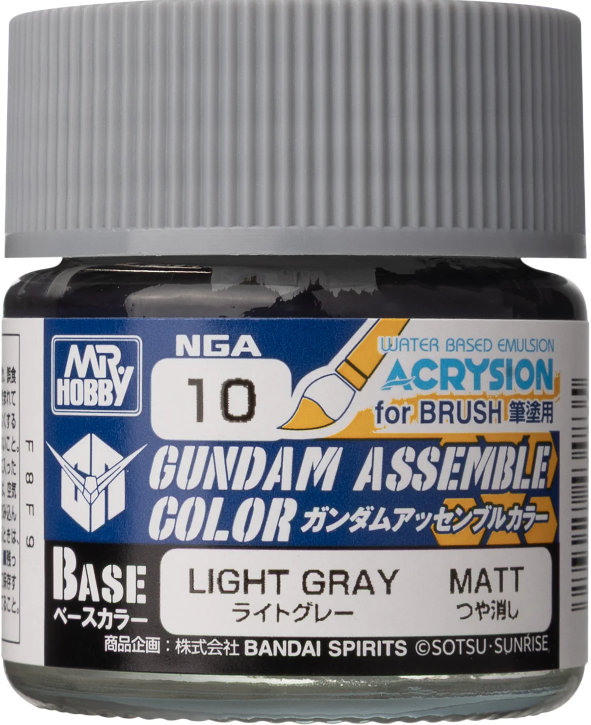 NGA10 Gundam Assemble Color Light Gray - Image 2