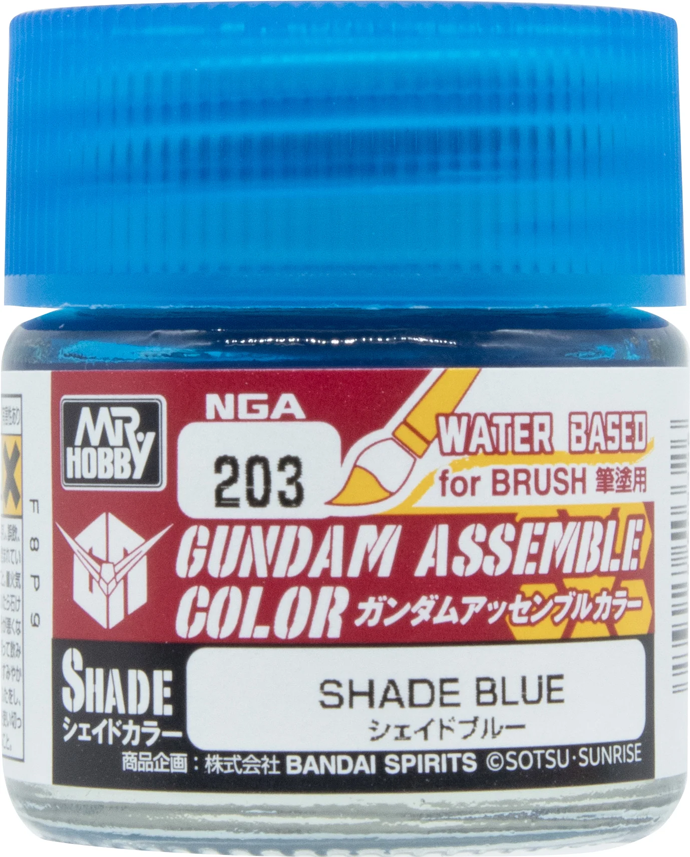 NGA203 Gundam Assemble Color Shade Blue - Image 2