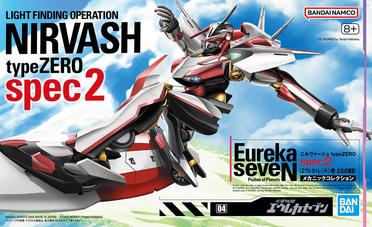 Nirvash Type ZERO spec2 Model Kit (Eureka Seven) - Image 2