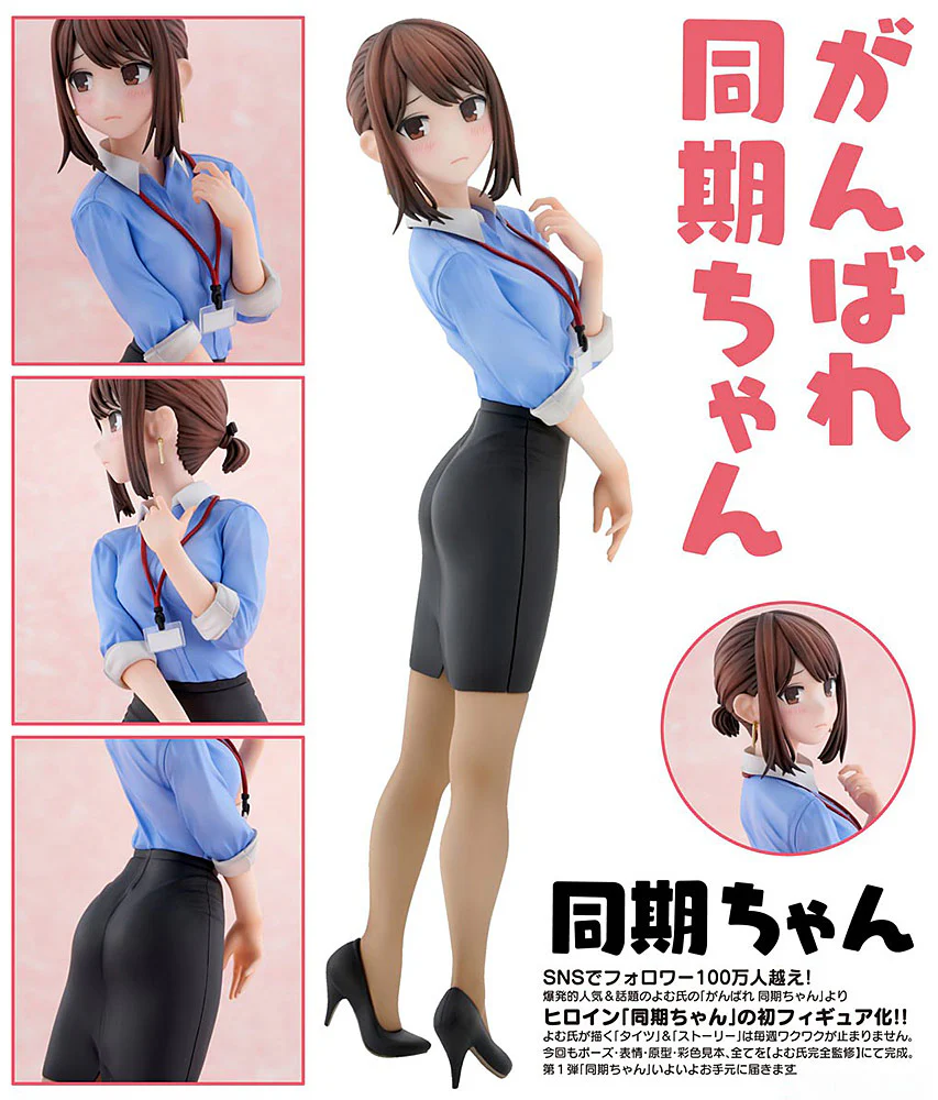 Non-Scale Douki-chan (Ganbare Douki-chan) - Image 15