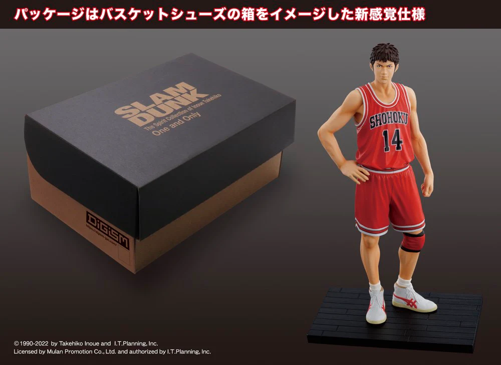 Non-Scale One and Only Hisashi Mitsui (Slam Dunk) - Image 3