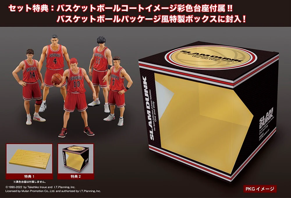 Non-Scale One and Only Shohoku Starting Member (Slam Dunk) - Image 7