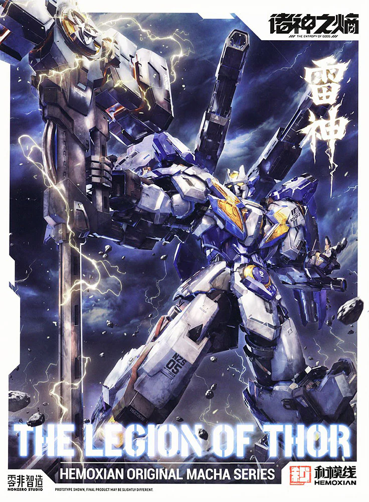 NonZero Studio Thor Model Kit - Image 18
