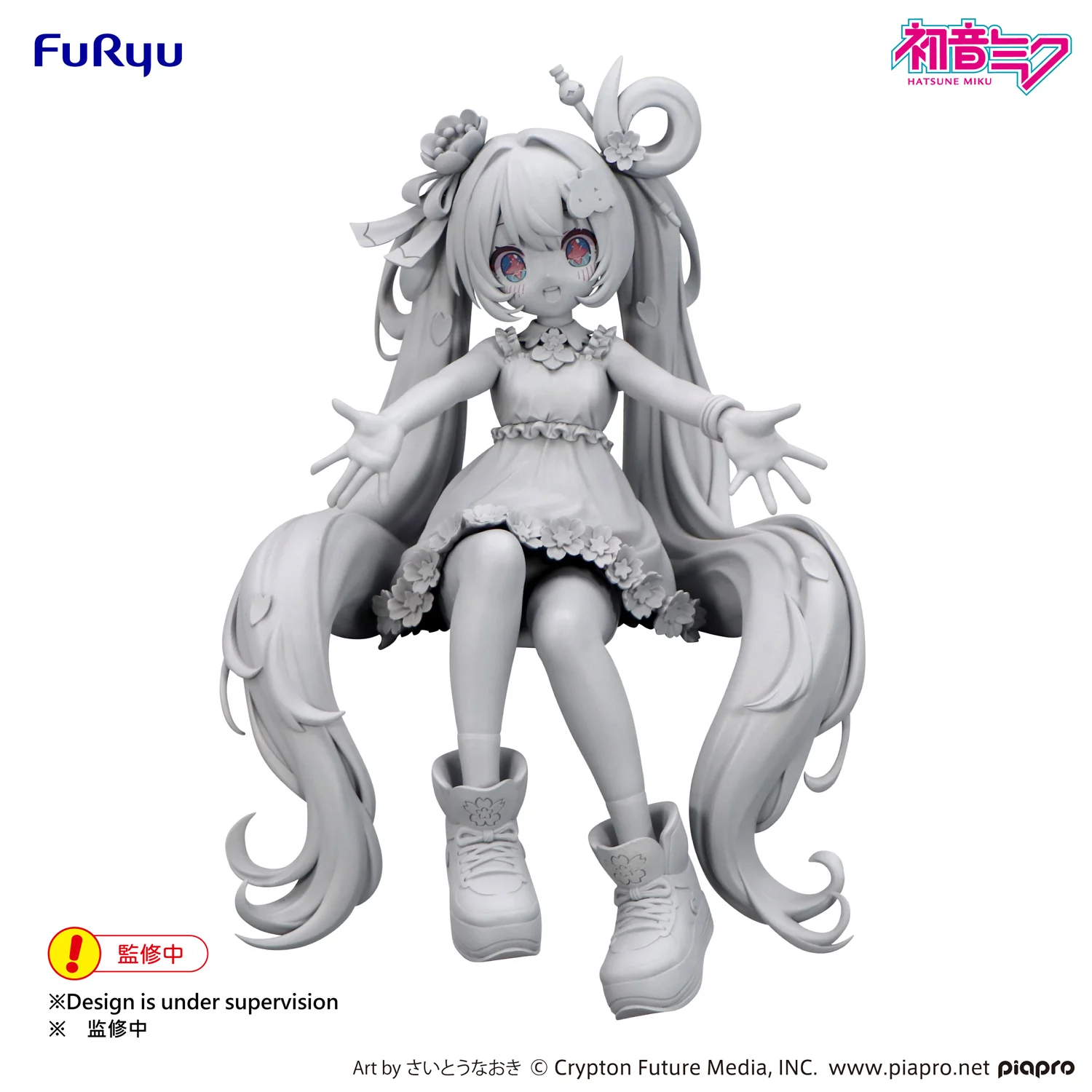 Noodle Stopper Figure: Hatsune Miku 10th Anniversary - Image 3