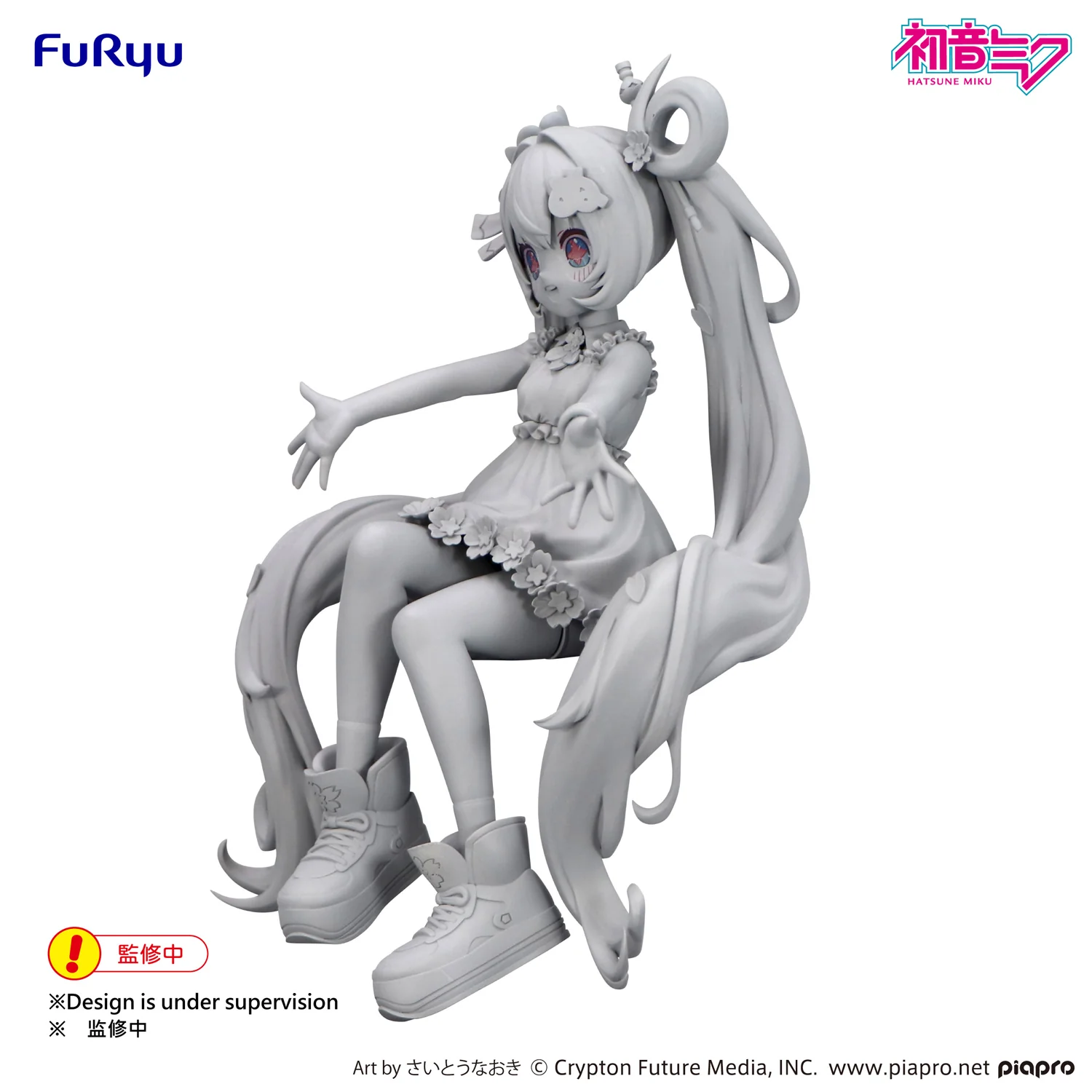 Noodle Stopper Figure: Hatsune Miku 10th Anniversary - Image 4