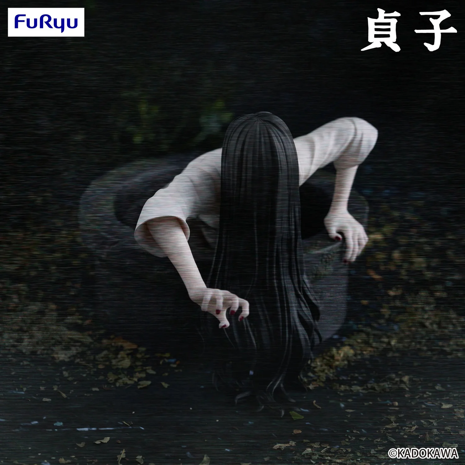 Noodle Stopper Figure: Sadako (The Ring) - Image 11
