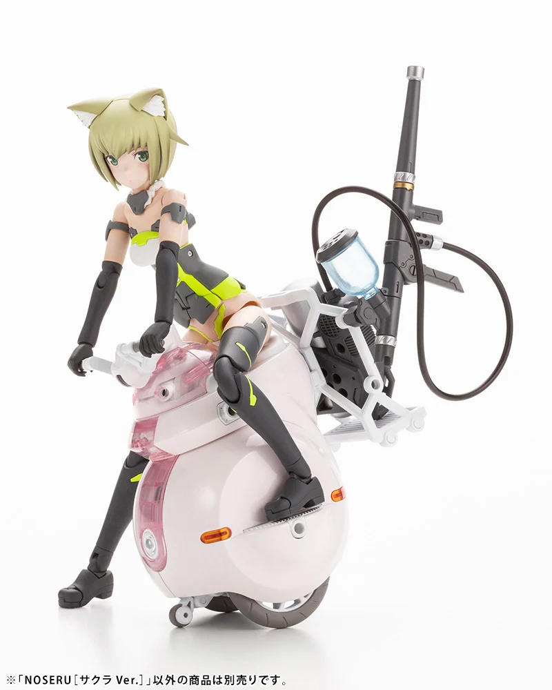 Noseru [Sakura Ver.] - Image 15