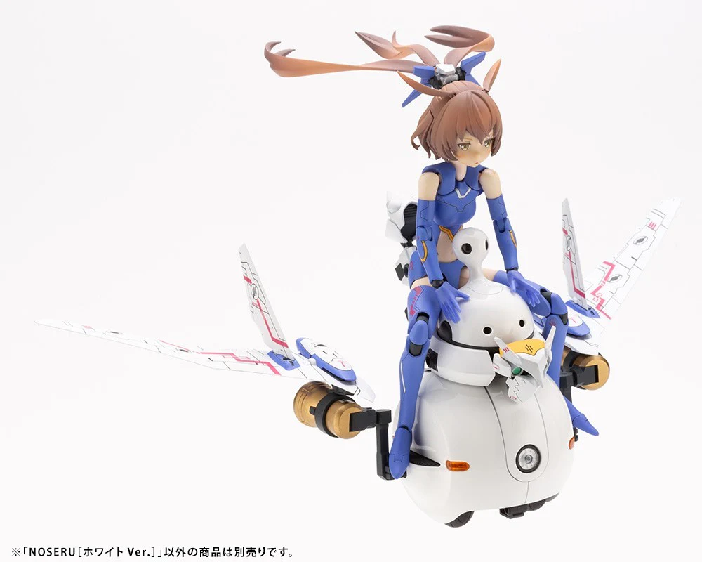 Noseru [White Ver.] - Image 17