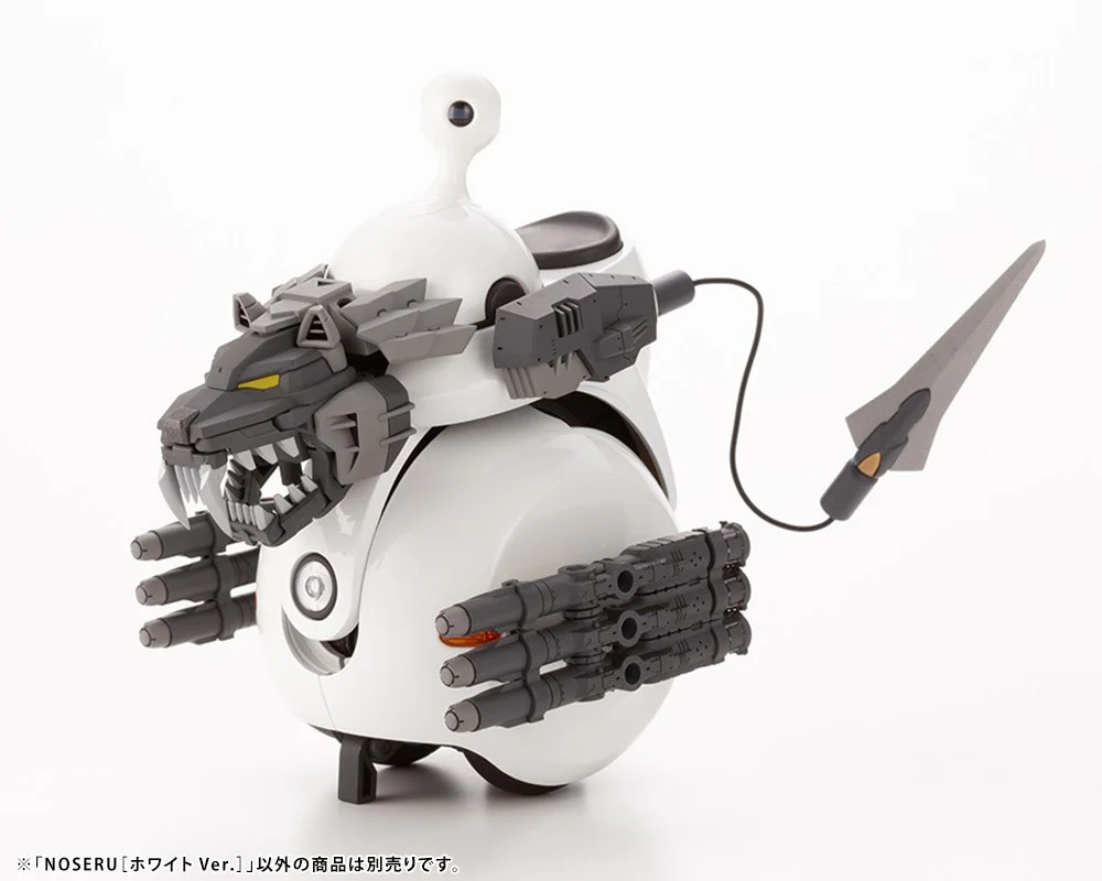 Noseru [White Ver.] - Image 22