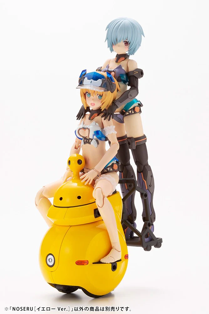 Noseru [Yellow Ver.] - Image 11