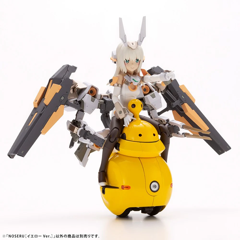 Noseru [Yellow Ver.] - Image 13