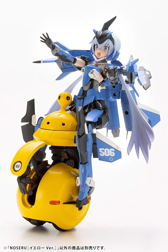 Noseru [Yellow Ver.] - Image 14