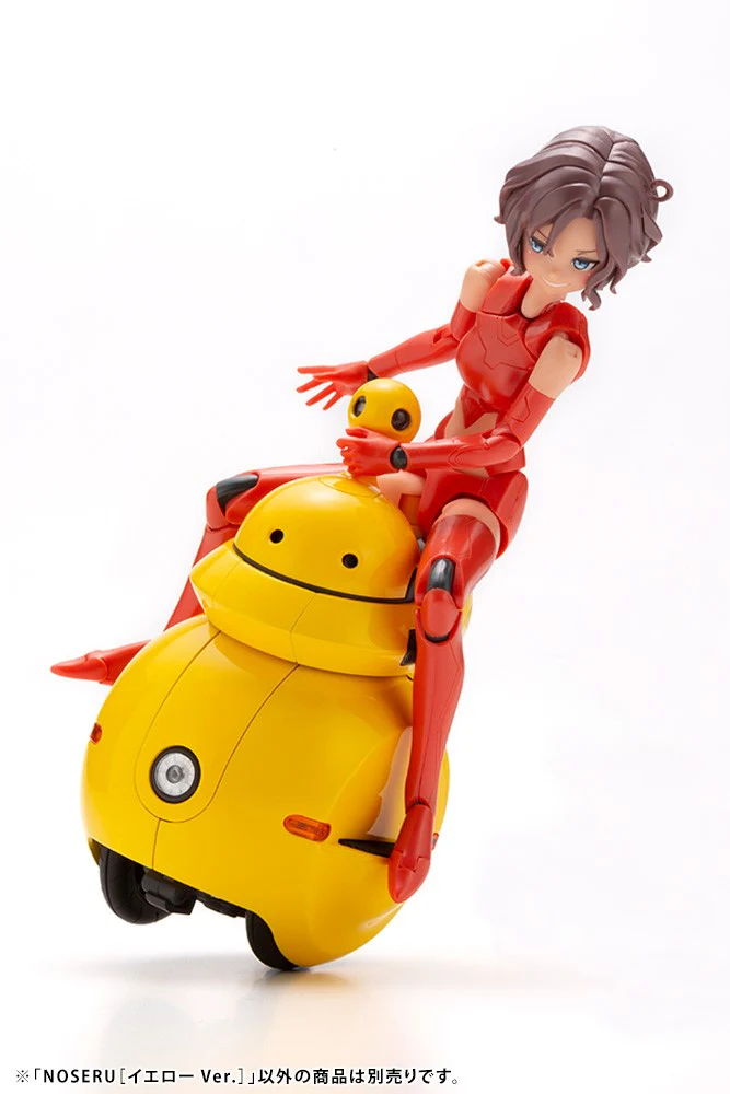 Noseru [Yellow Ver.] - Image 16
