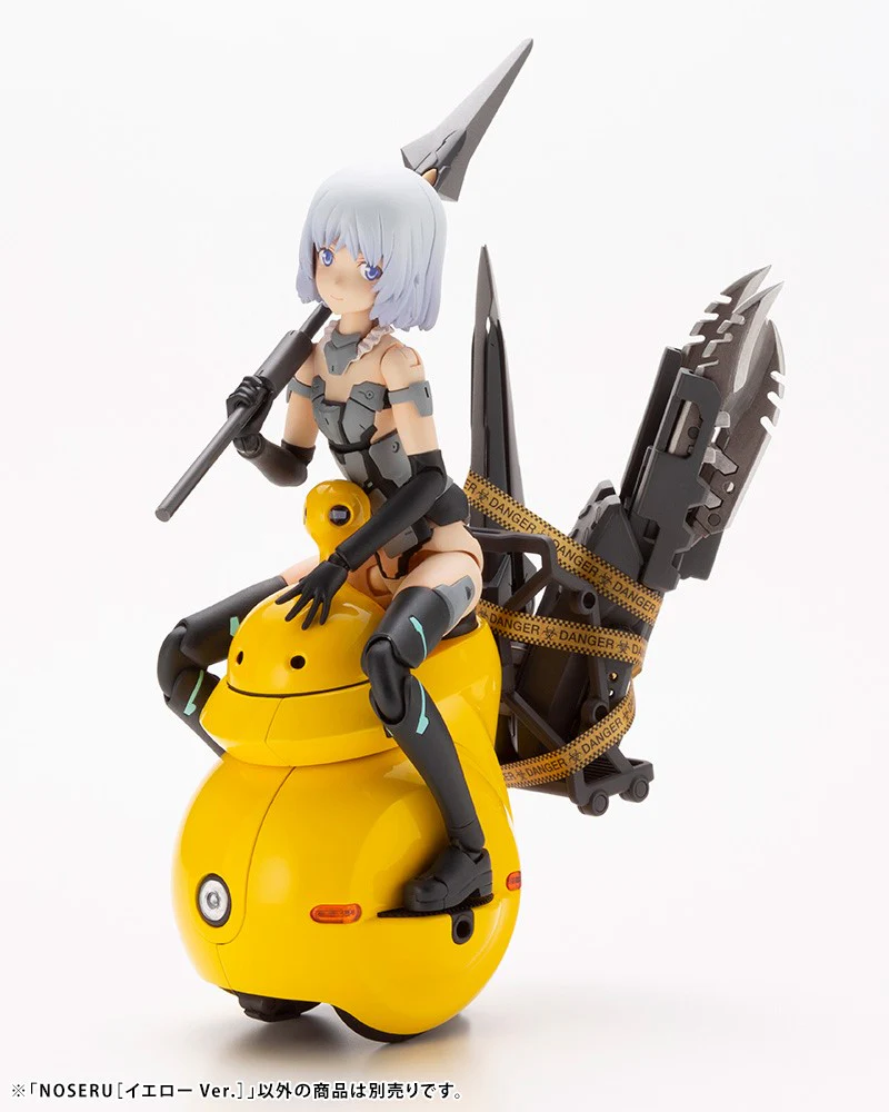 Noseru [Yellow Ver.] - Image 17