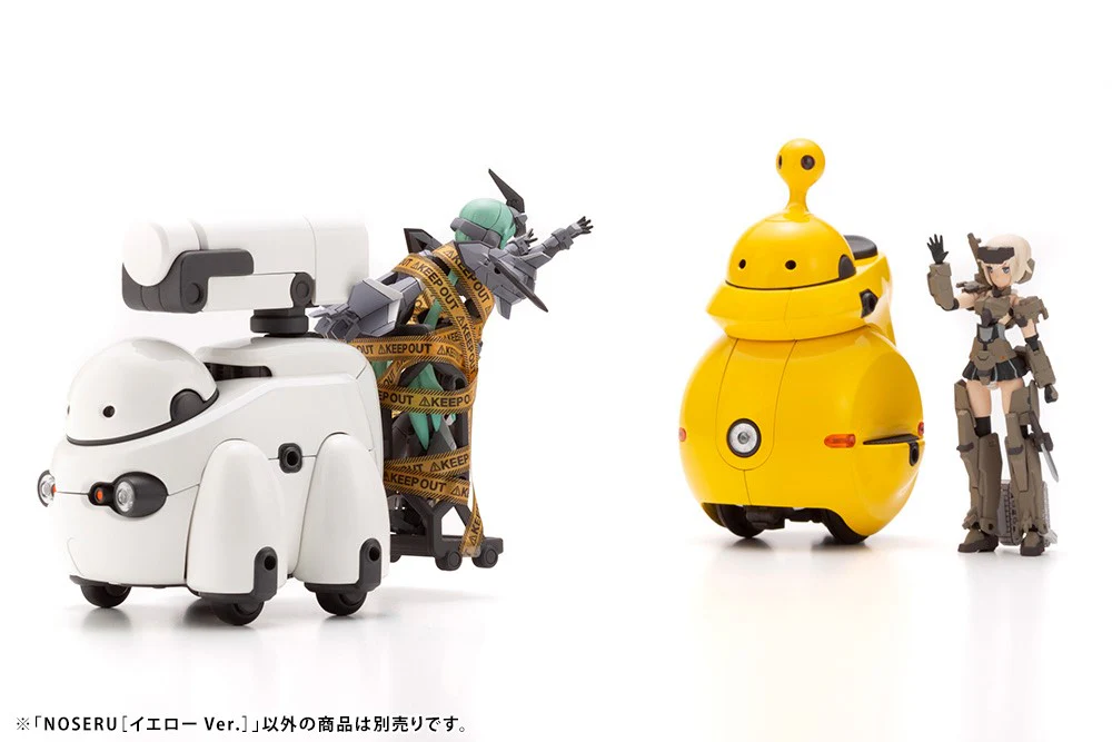Noseru [Yellow Ver.] - Image 18