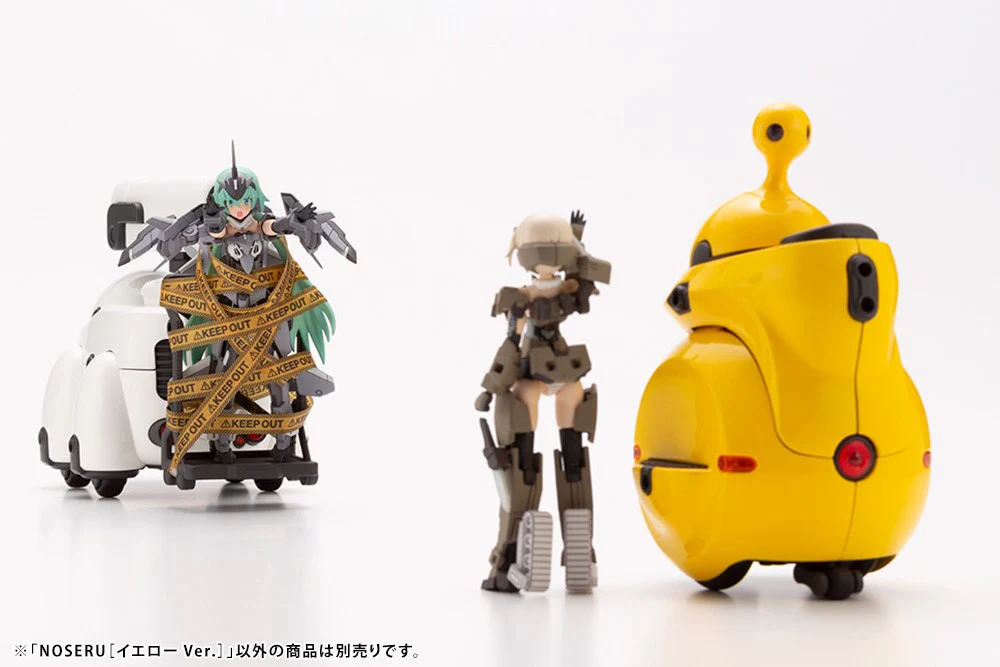 Noseru [Yellow Ver.] - Image 19