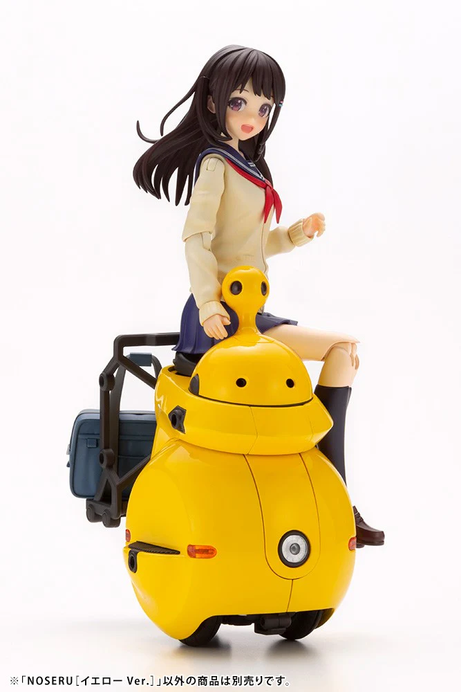 Noseru [Yellow Ver.] - Image 20