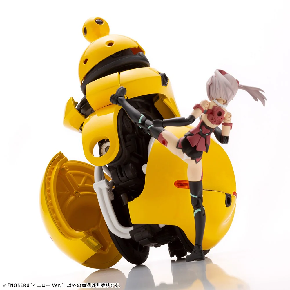 Noseru [Yellow Ver.] - Image 21