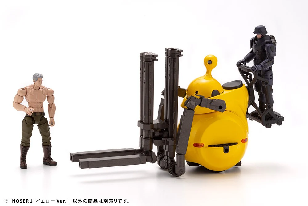 Noseru [Yellow Ver.] - Image 23
