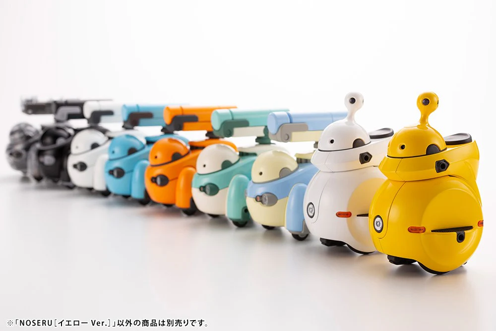Noseru [Yellow Ver.] - Image 25