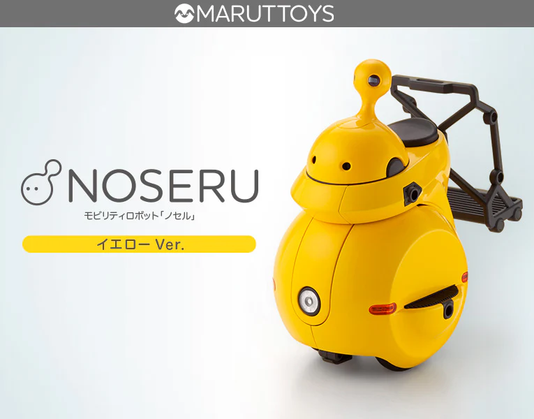 Noseru [Yellow Ver.] - Image 26