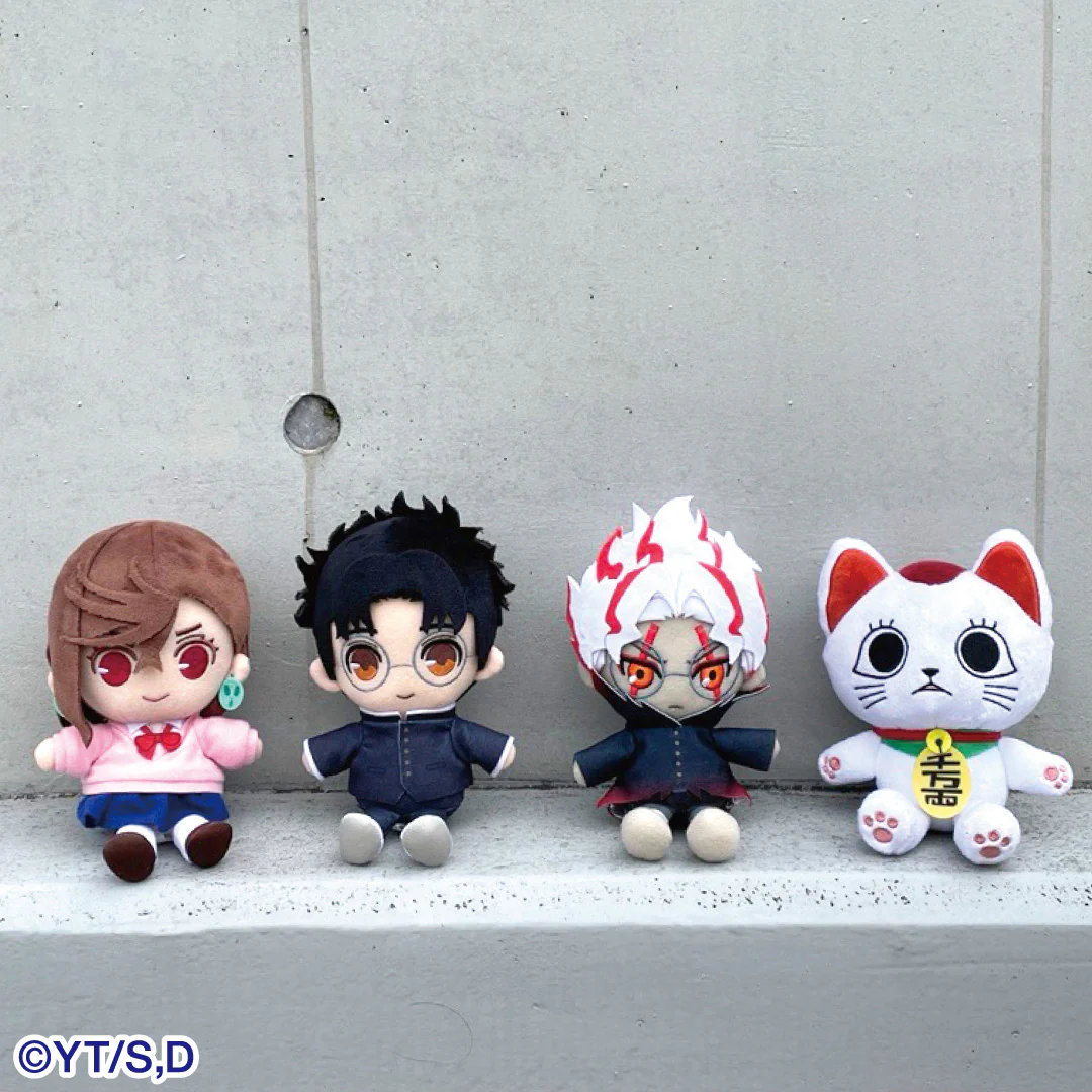 Nui Chibi Plush Beckoning Cat Turbo Granny (Dandadan) - Image 4