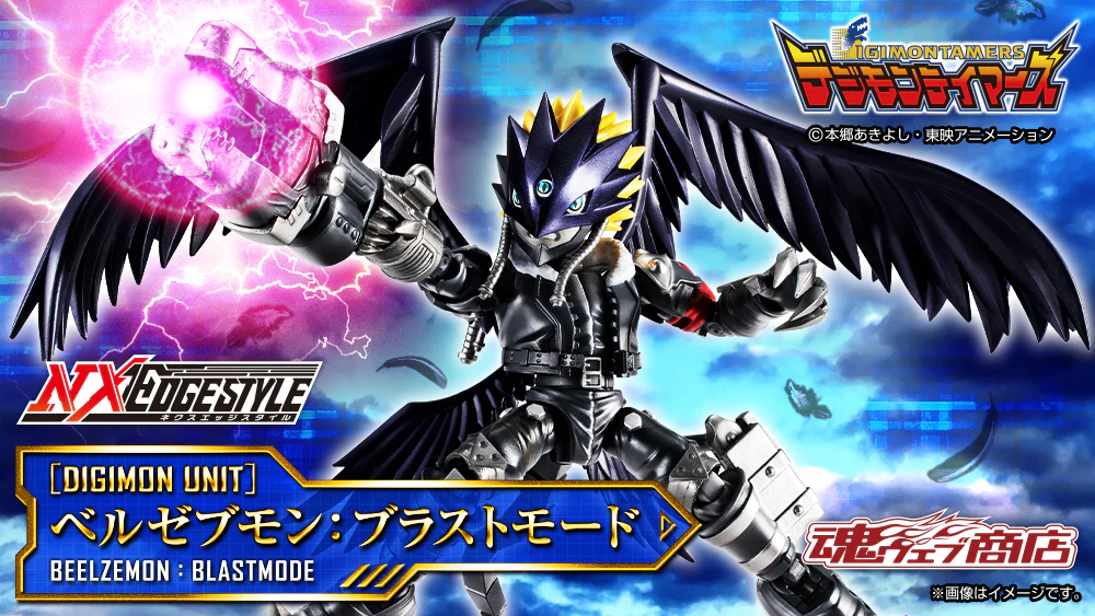 NXEDGE Style Beelzemon: Blastmode - Image 9