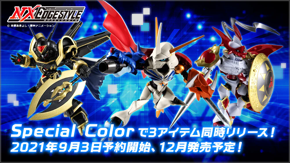 NXEDGE Style Omegamon [Special Color Ver.] - Image 7