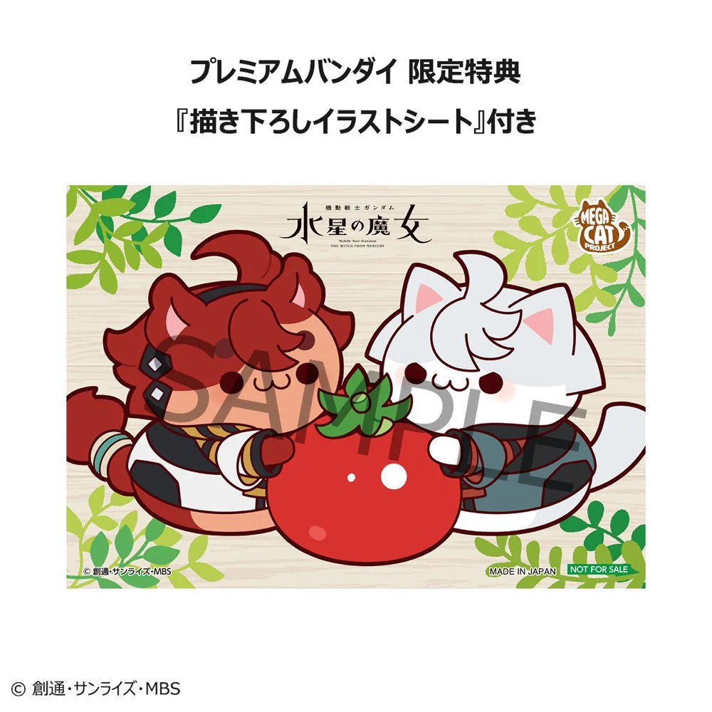 Nyanto! The Big Series Cat From Mercury: Suletta & Miorine [set with gift] - Image 11