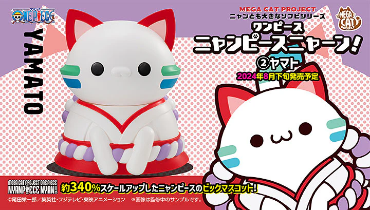 Nyanto! The Big Series Nyan Piece: Yamato - Image 6