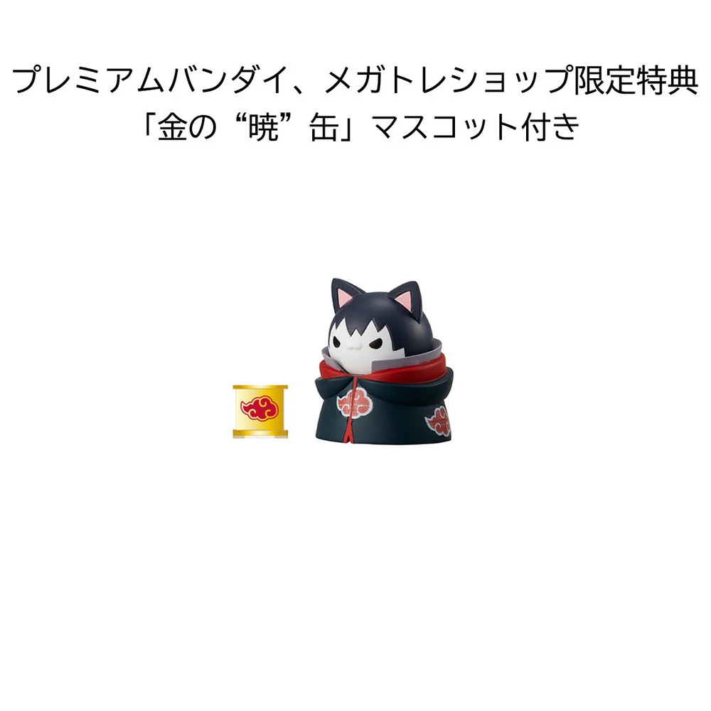 Nyanto! Nyaruto! Defense Battle of Village of Konoha! (set with gift) - Image 10