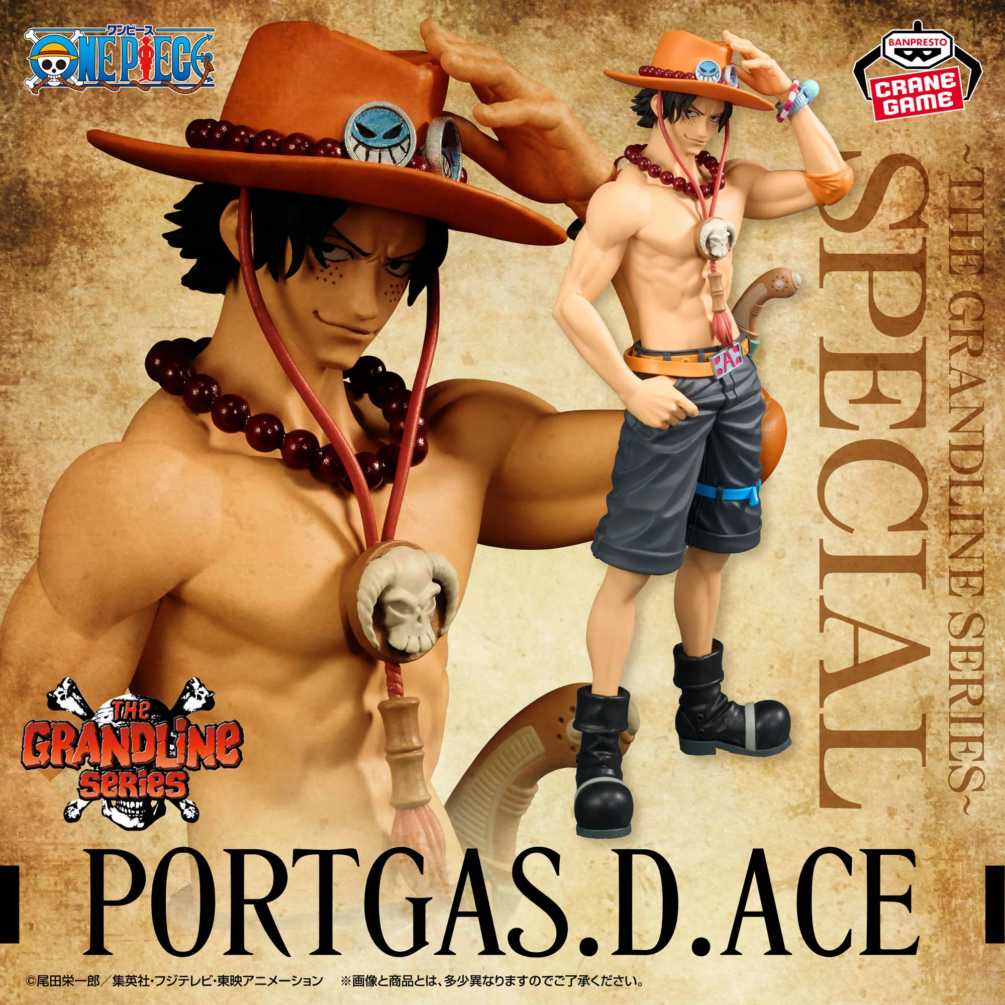 One Piece DXF The Grandline Series Special: Portgas D. Ace - Image 2
