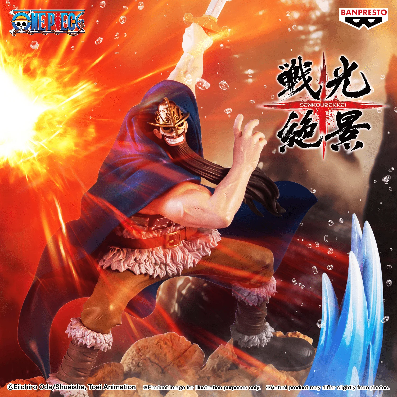 One Piece Senkozekkei: Dorry - Image 7