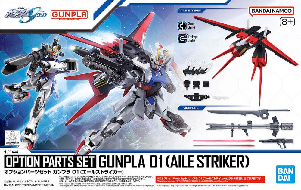 Option Parts Set Gunpla 01 (Aile Striker) - Image 15