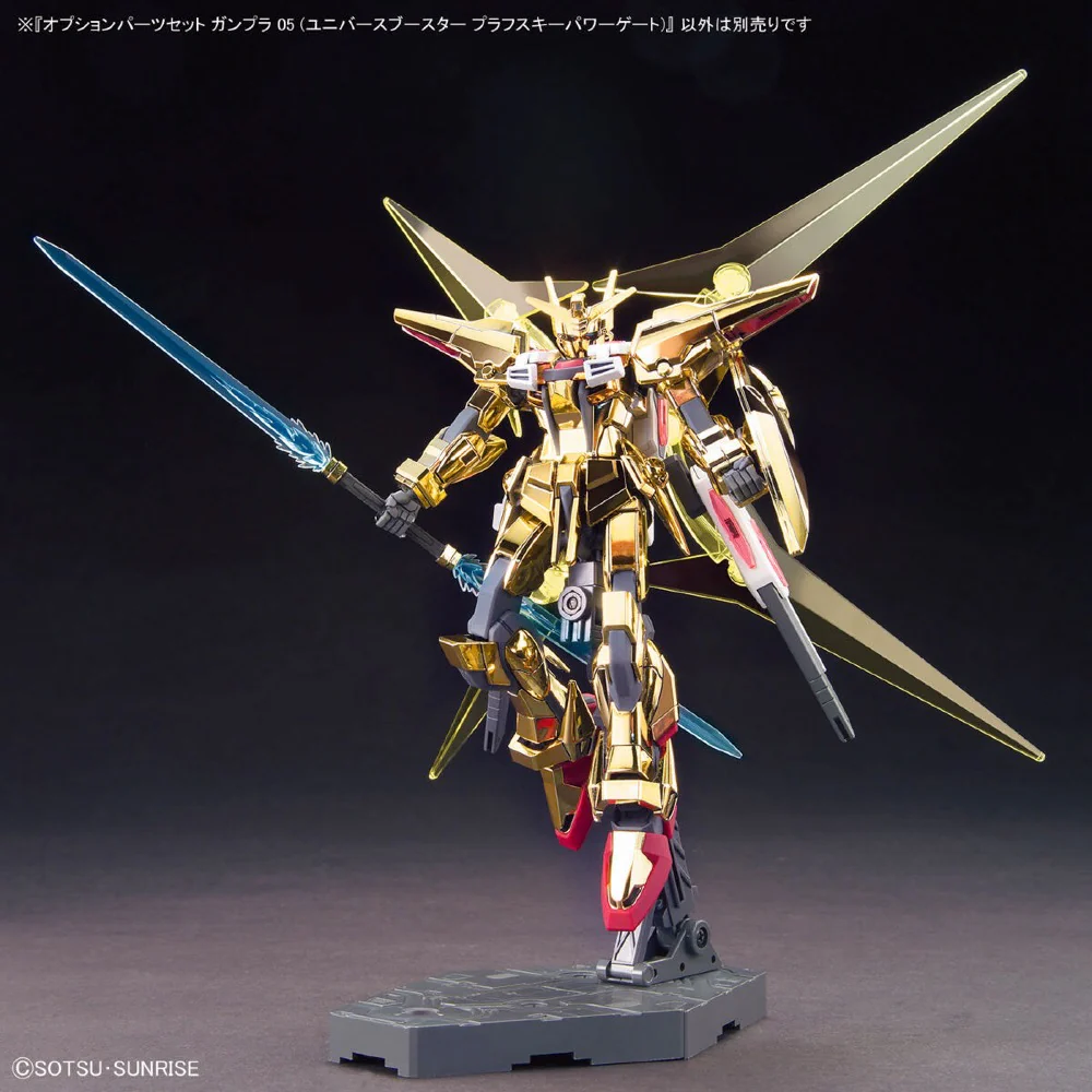 Option Parts Set Gunpla 05 (Universe Booster Plavsky Power Gate) - Image 7