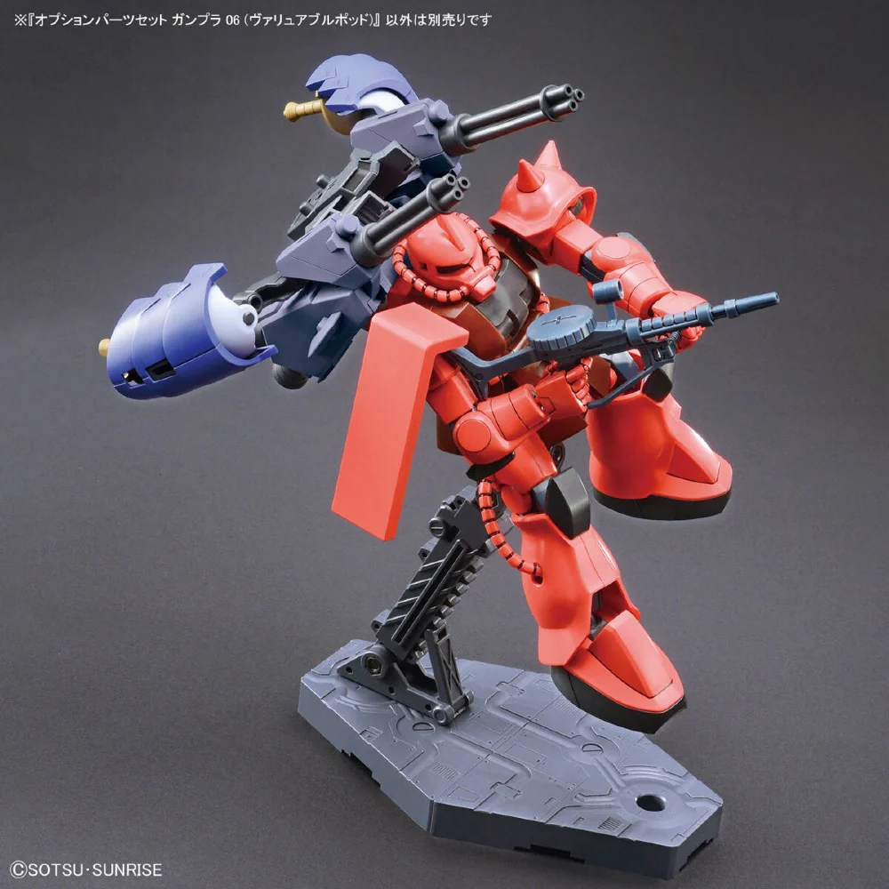 Option Parts Set Gunpla 06 (Valuable Pod) - Image 10