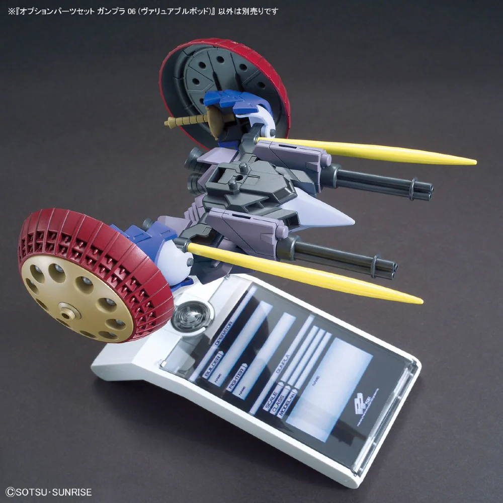 Option Parts Set Gunpla 06 (Valuable Pod) - Image 4