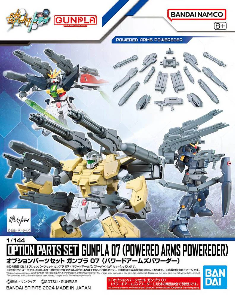 Option Parts Set Gunpla 07 (Powered Arms Powerder) - Image 10