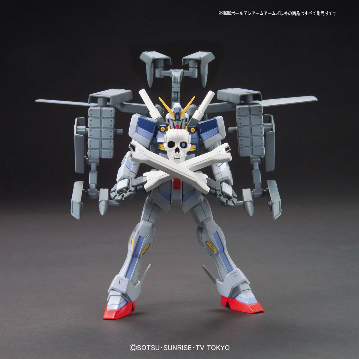 Option Parts Set Gunpla 08 (Ballden Arms) - Image 12