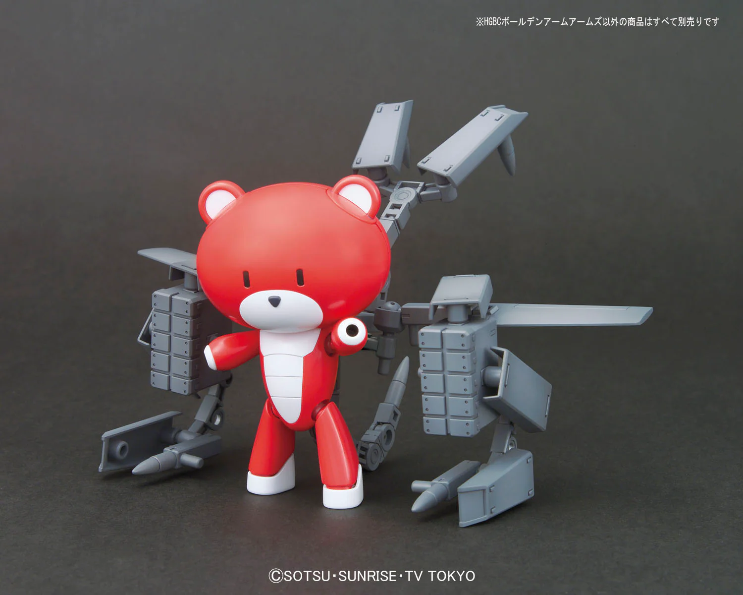 Option Parts Set Gunpla 08 (Ballden Arms) - Image 13