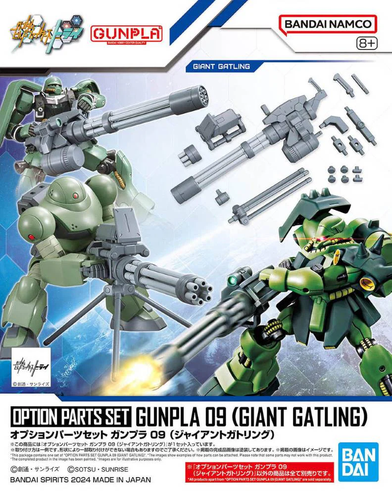 Option Parts Set Gunpla 09 (Giant Gatling) - Image 10