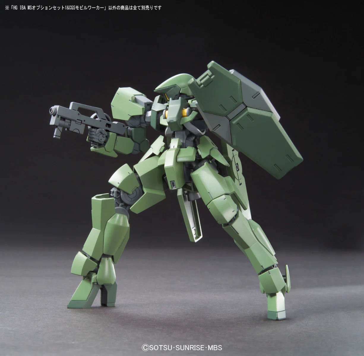 Option Parts Set Gunpla 11 (Smoothbore Gun for Barbatos) - Image 5