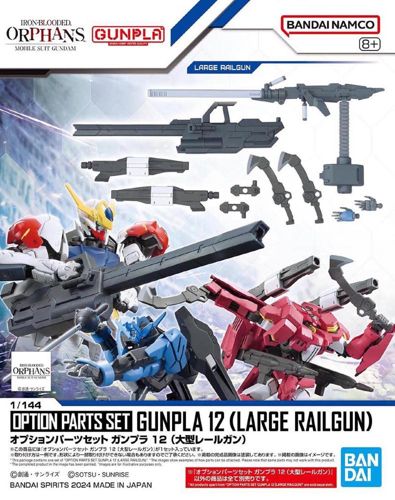 Option Parts Set Gunpla 12 (Large Railgun) - Image 8