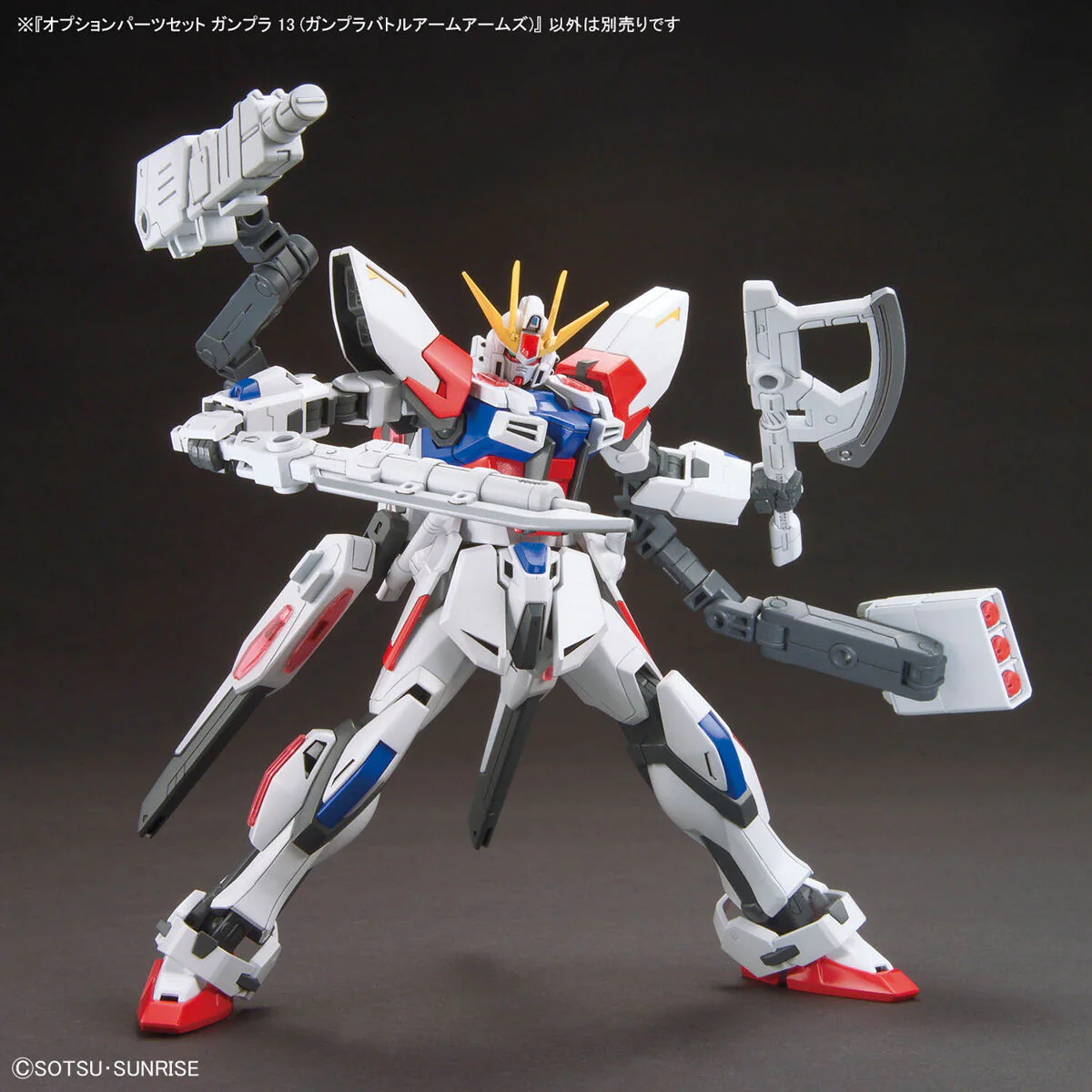 Option Parts Set Gunpla 13 (Gunpla Battle Arms Arms) - Image 5