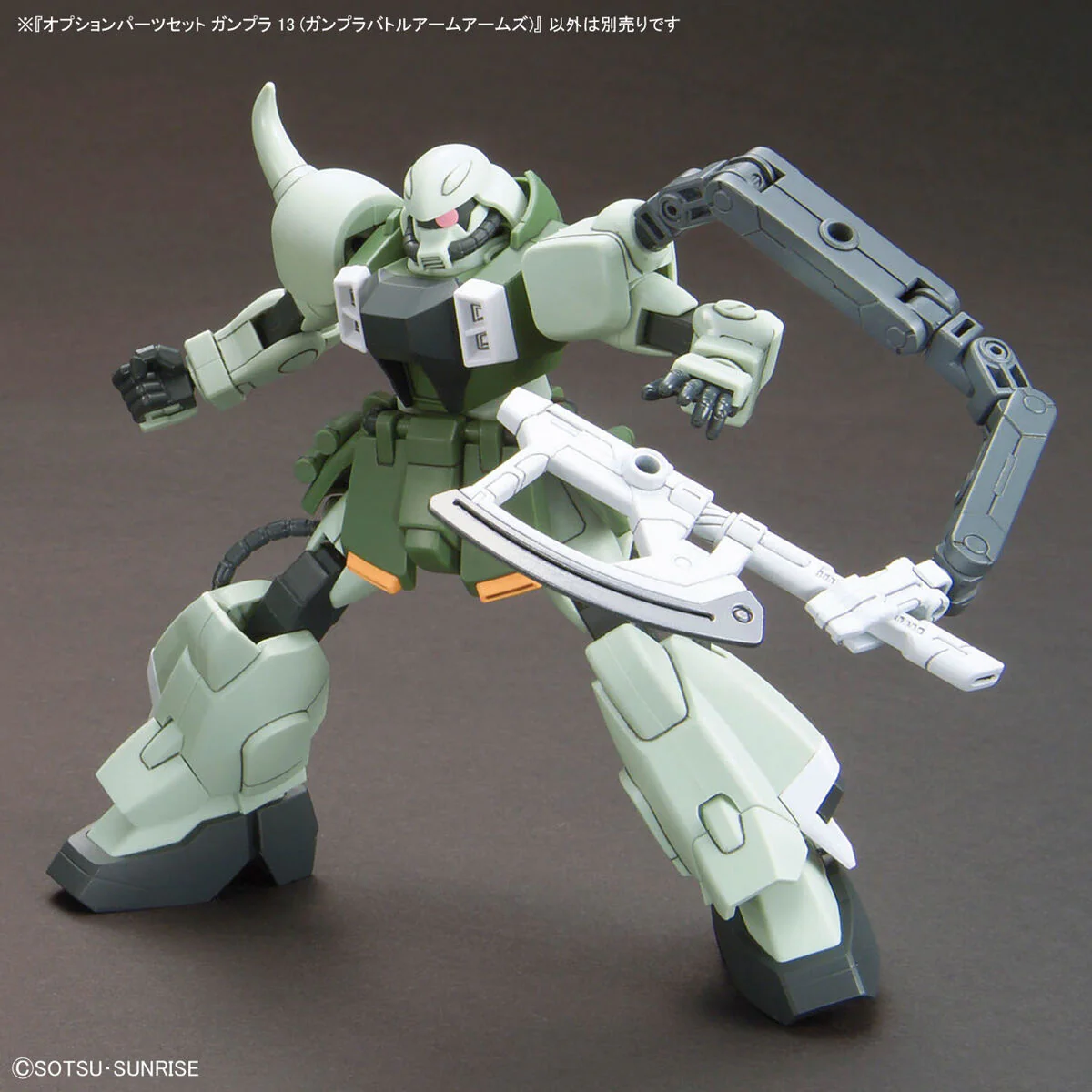 Option Parts Set Gunpla 13 (Gunpla Battle Arms Arms) - Image 6