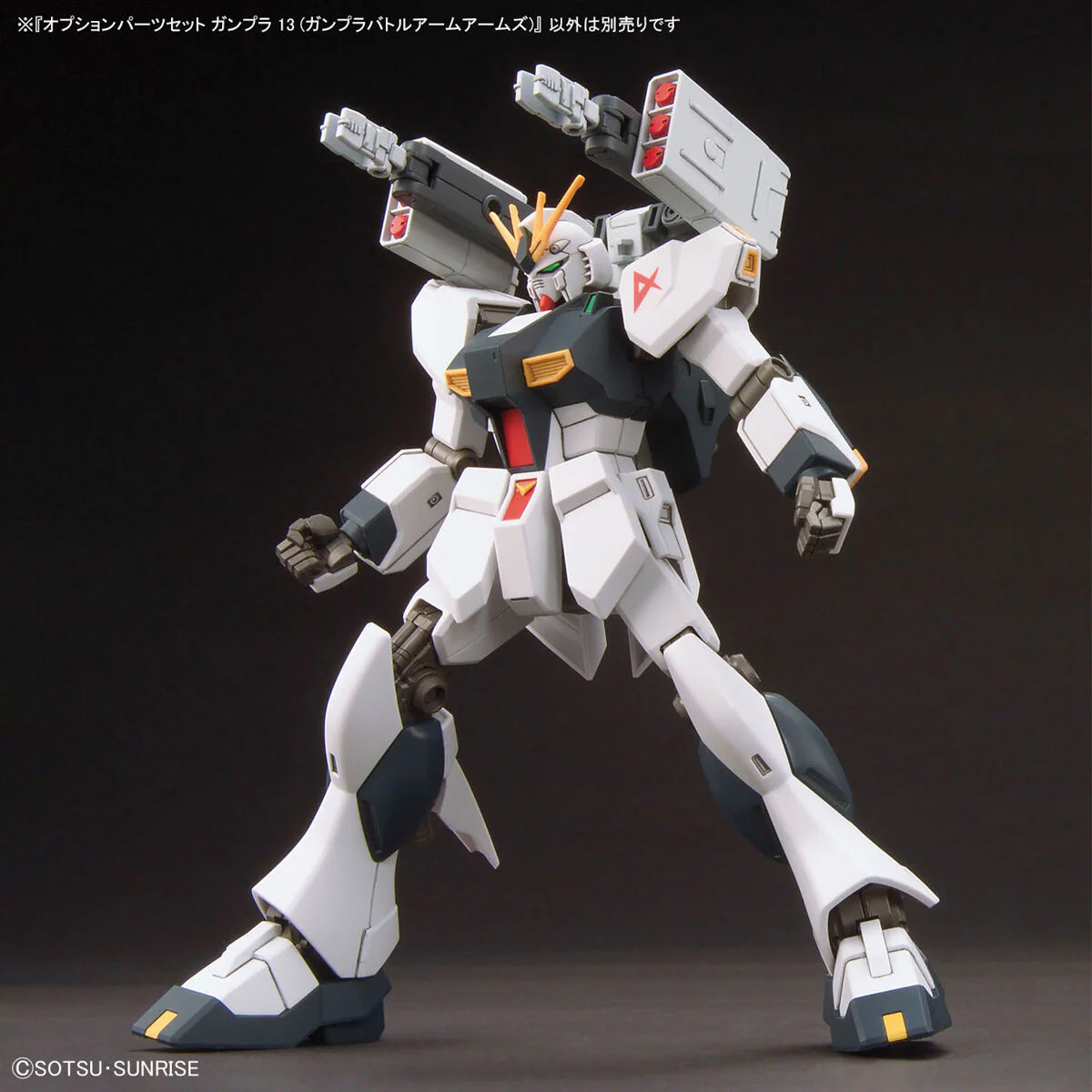 Option Parts Set Gunpla 13 (Gunpla Battle Arms Arms) - Image 8