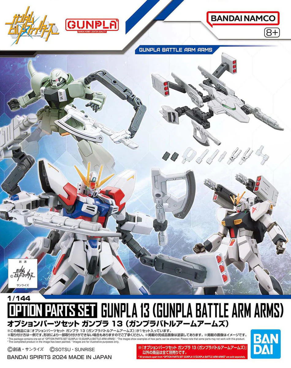 Option Parts Set Gunpla 13 (Gunpla Battle Arms Arms) - Image 9